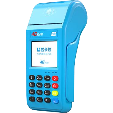绵阳拉卡拉传统POS机