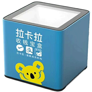 绵阳拉卡拉收款宝盒